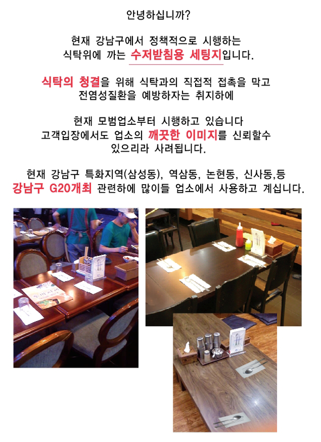 (주) 디자인앤더씨티엘 