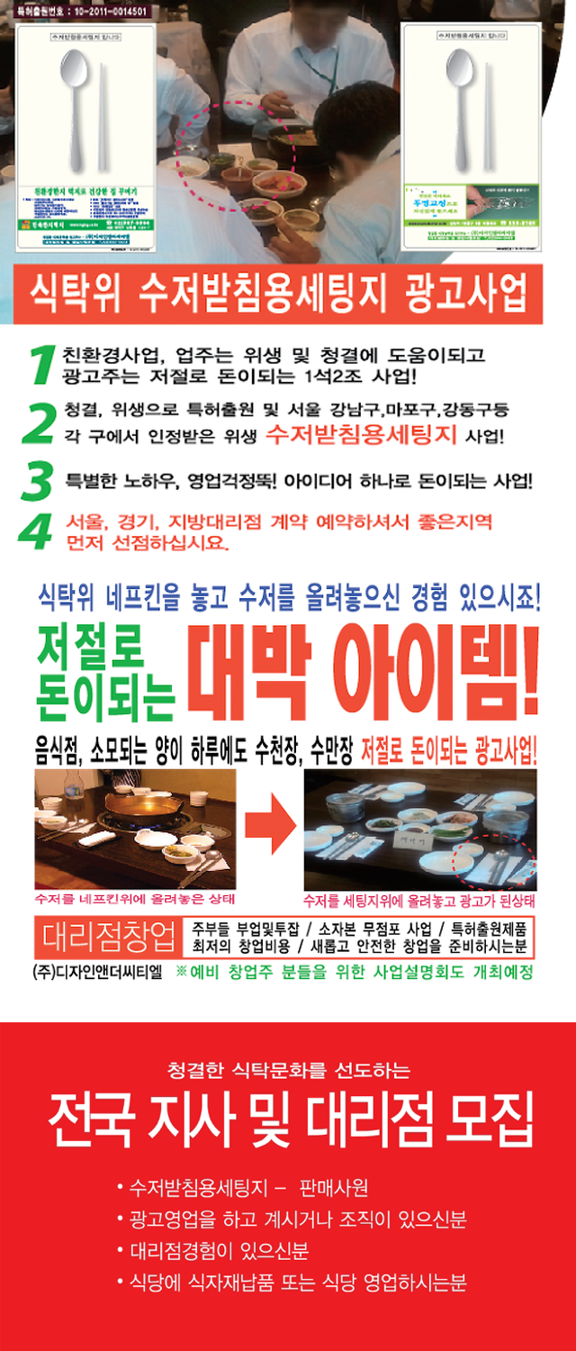 (주) 디자인앤더씨티엘 